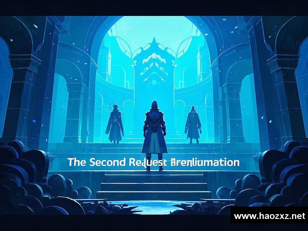 The Second Request for Recommendation and Mysterious Realm Exploration